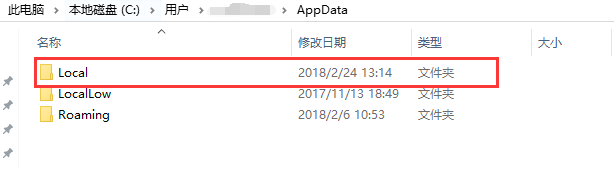 onedrive this application failed to start qt