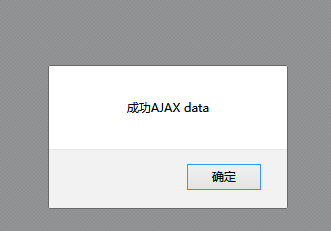 js进阶ajax基本用法（创建对象，连接服务器，发送请求，获取服务器传过来的数据）...