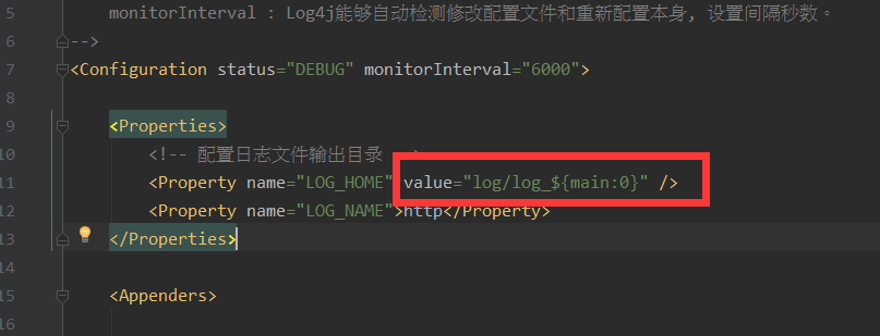 动态配置log4j2.xml日志输出文件的位置第1张