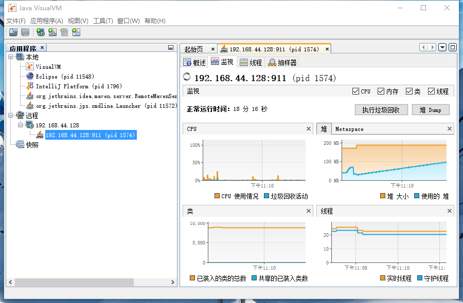 优化springboot第6张