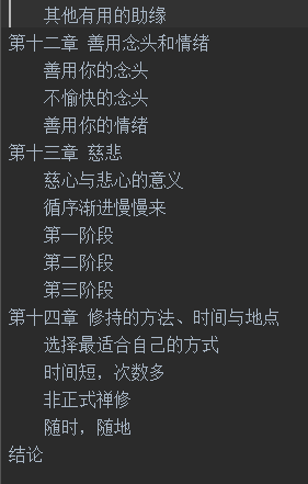 python使用jieba实现中文文档分词和去停用词第1张