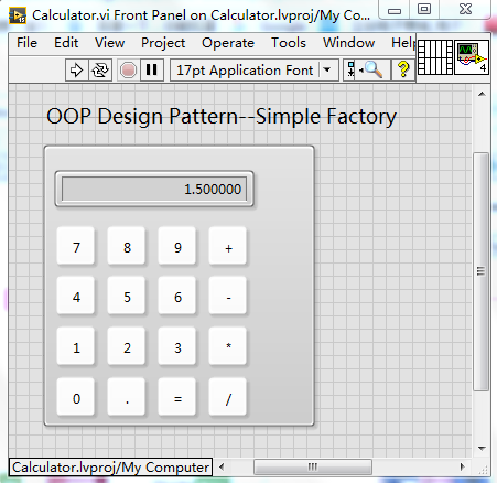 OOP设计模式在路上（一）——简单工厂模式