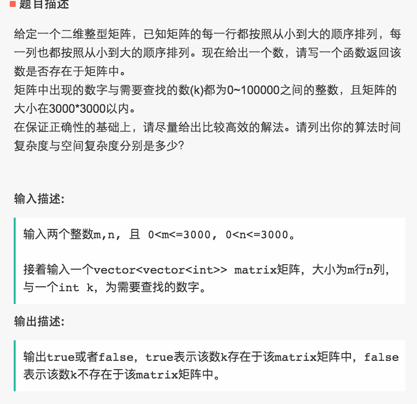屏幕快照 2018-09-09 下午3.47.28-w426