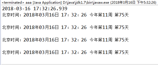 java.sql.Date、java.sql.Time、java.sql.TimeSta