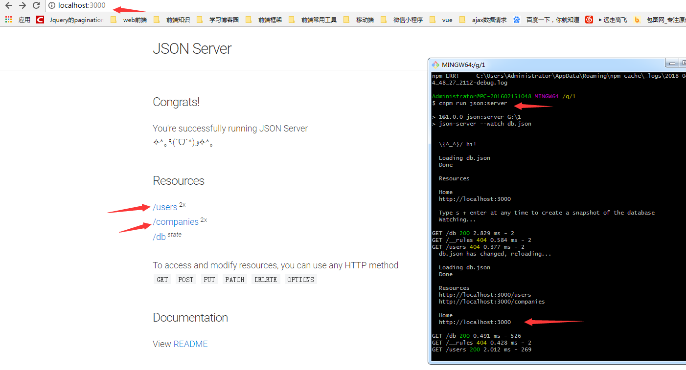 使用json-Server快速模拟服务环境搭建第3张