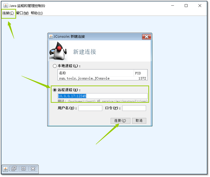 Tomcat部署配置及安全优化_tomcat_30