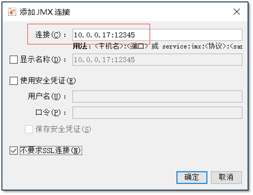 Tomcat部署配置及安全优化_安全优化_40