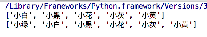 python学习列表、字典、元祖、字符串第2张