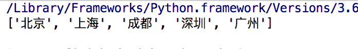 python学习列表、字典、元祖、字符串第9张