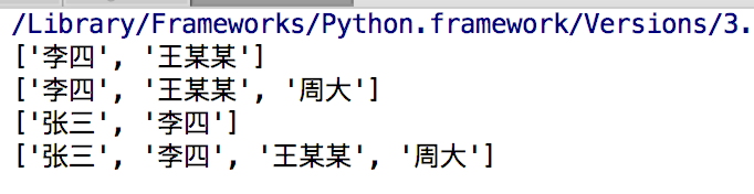 python学习列表、字典、元祖、字符串第12张
