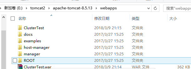 【nginx+tomcat集群】Nginx1.12.2+Tomcat7集群+负载均衡+Session共享第14张