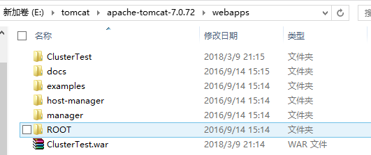 【nginx+tomcat集群】Nginx1.12.2+Tomcat7集群+负载均衡+Session共享第13张