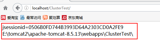 【nginx+tomcat集群】Nginx1.12.2+Tomcat7集群+负载均衡+Session共享第18张