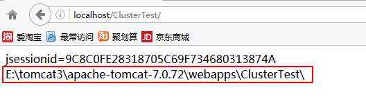 【nginx+tomcat集群】Nginx1.12.2+Tomcat7集群+负载均衡+Session共享第23张