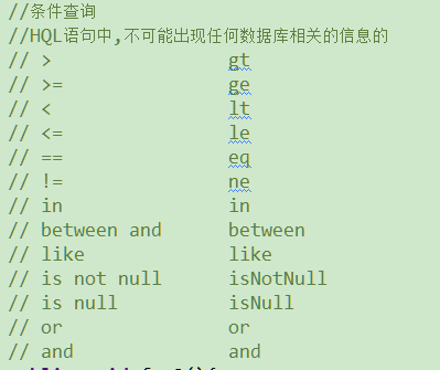 查询总结、HQL语法、QBC(QueryByCriteria)深入学习第2张