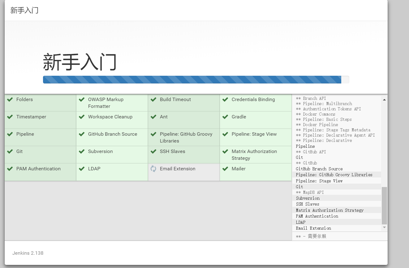 splunk base webroot