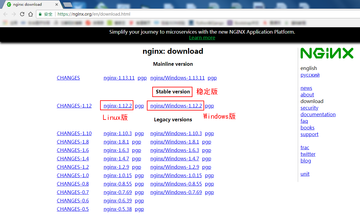 Nginx 安装与部署配置以及Nginx和uWSGI开机自启第1张