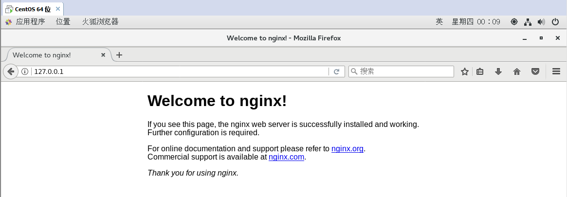 Nginx 安装与部署配置以及Nginx和uWSGI开机自启第5张