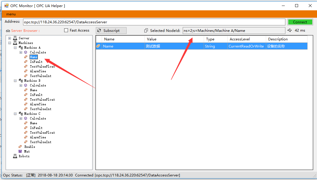 C# 实现opc ua服务器的远程连接(转)第3张