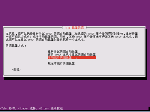 Ubuntu系统安装，适用于14.04,16.04和17.10第10张