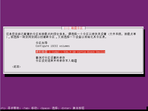 Ubuntu系统安装，适用于14.04,16.04和17.10第23张