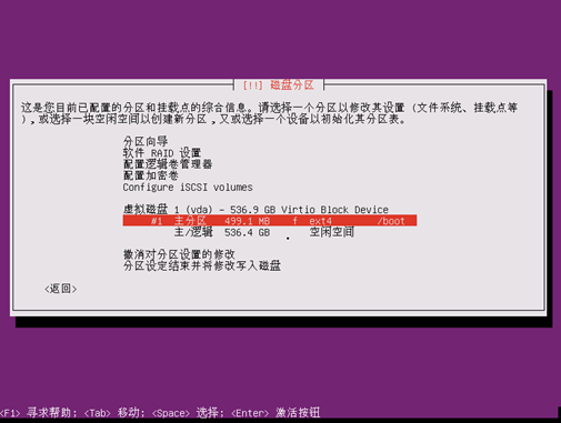 Ubuntu系统安装，适用于14.04,16.04和17.10第33张