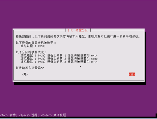 Ubuntu系统安装，适用于14.04,16.04和17.10第39张