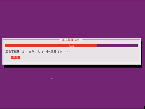 Ubuntu系统安装，适用于14.04,16.04和17.10第40张