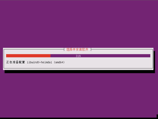 Ubuntu系统安装，适用于14.04,16.04和17.10第43张