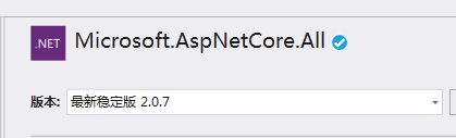 .net core程序部署