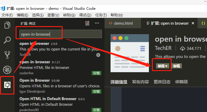 vscode浏览器打开html vscode修改默认浏览器- 听风是风- 博客园