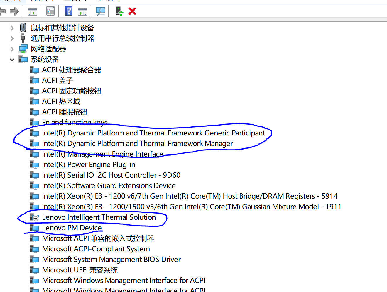 Dynamic platform and Thermal Framework Driver. Фреймворк ASUS. Intelligent Thermal solution. Intel Management engine interface.