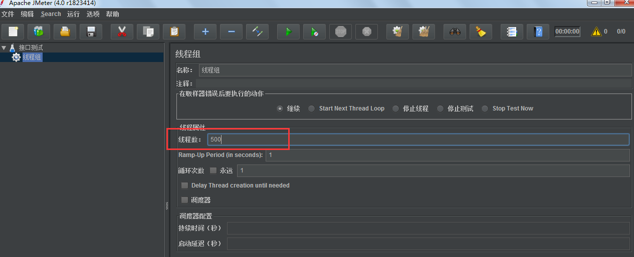 压测工具jmeter怎么使用_并发压力测试工具