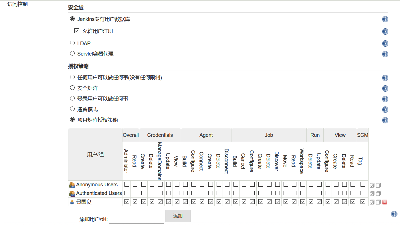 配置Jenkins 实现自动发布maven项目至weblogic（svn+maven+weblogic12c）第8张