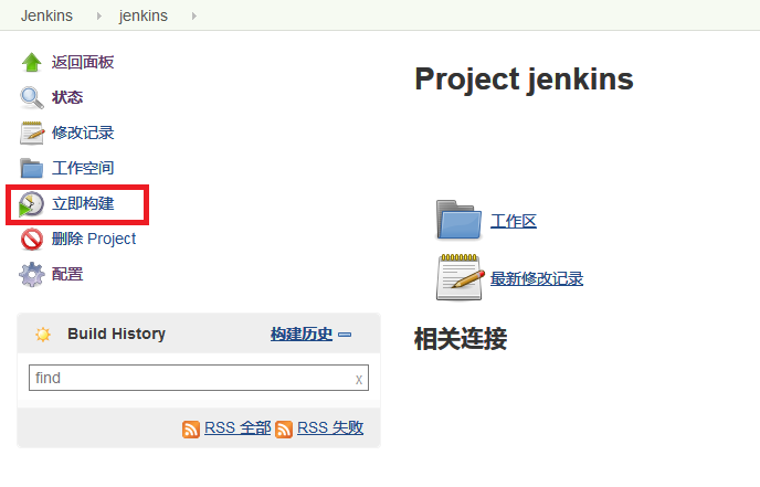 配置Jenkins 实现自动发布maven项目至weblogic（svn+maven+weblogic12c）第23张