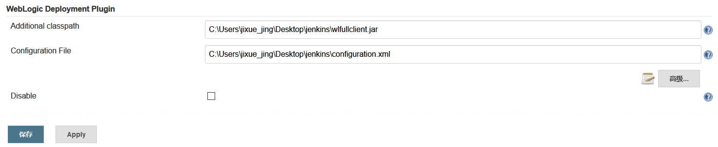 配置Jenkins 实现自动发布maven项目至weblogic（svn+maven+weblogic12c）第11张