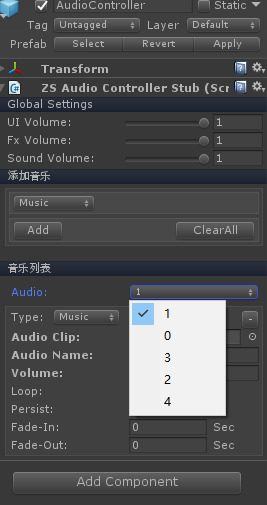 Unity3d简便的声音管理方案
