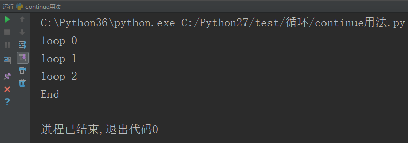 Python循环-break和continue