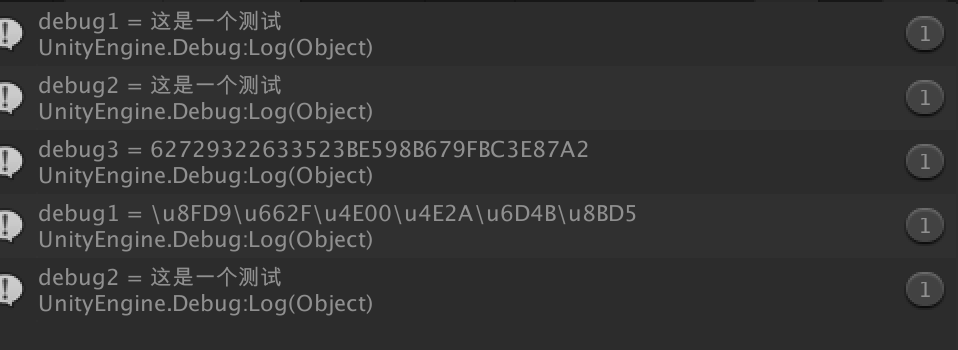 Unity中对输入的字符进行Unicode转码,并转回正常字符串 以及 GB2312转UTF-8 MD5码的转换第4张