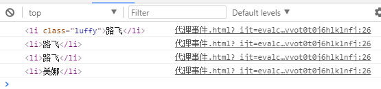 JQuery框架2.位置属性|筛选方法|事件