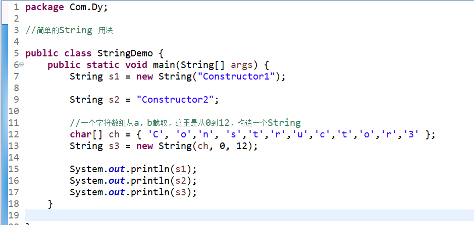 Java String的简单介绍
