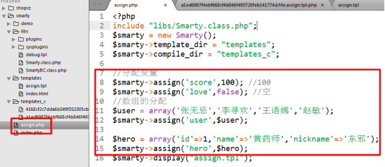 Smarty基本语法 Sinkiang的博客 Csdn博客