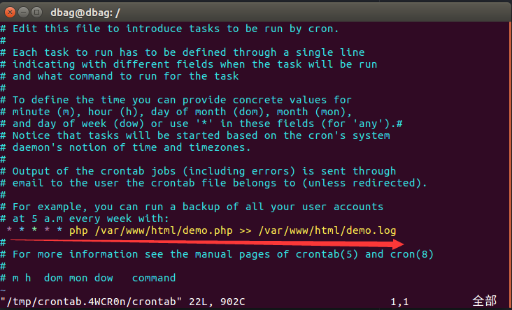 linux定时执行php代码-定时计划crontab