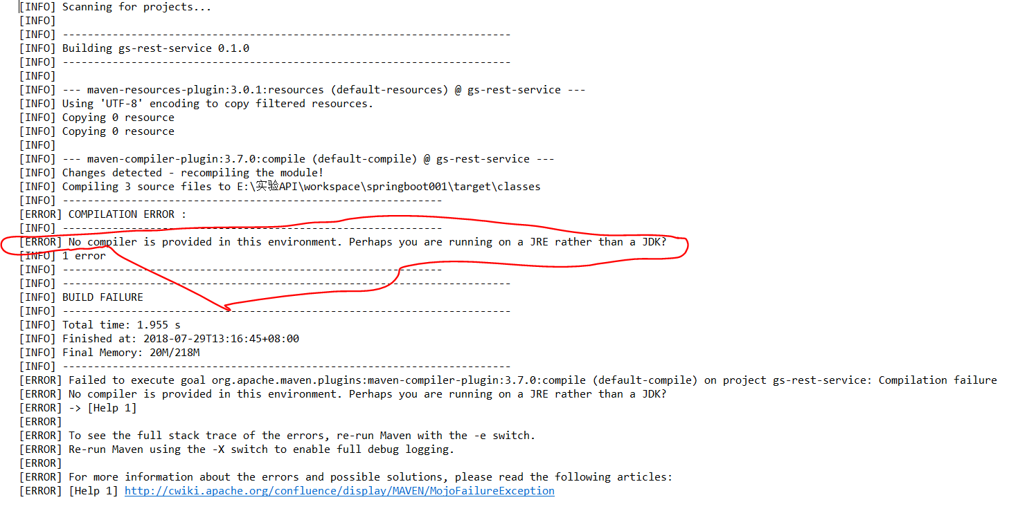 关于mvn install命令执行报错问题第1张