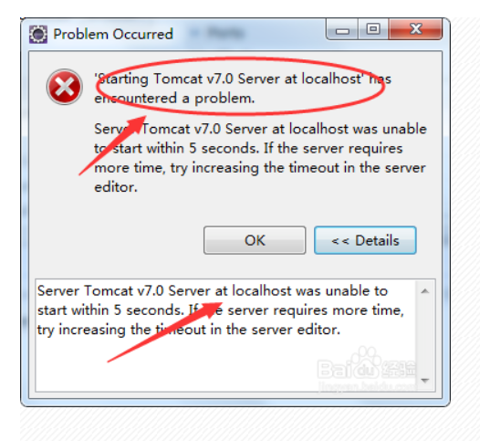 关于tomcat无法启动问题详解第1张