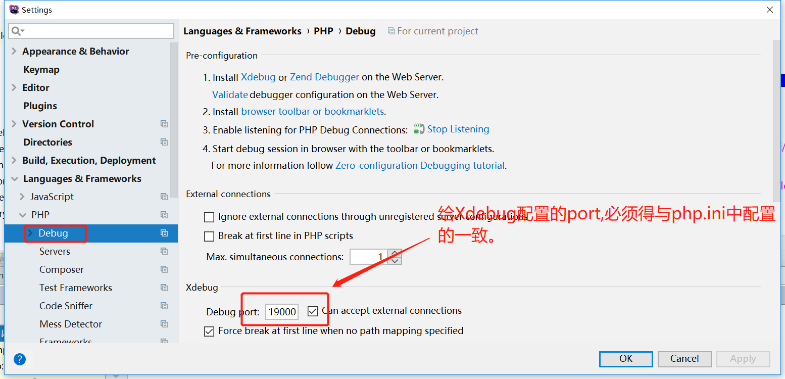 phpstorm xdebug不成功_vscode配置php开发环境