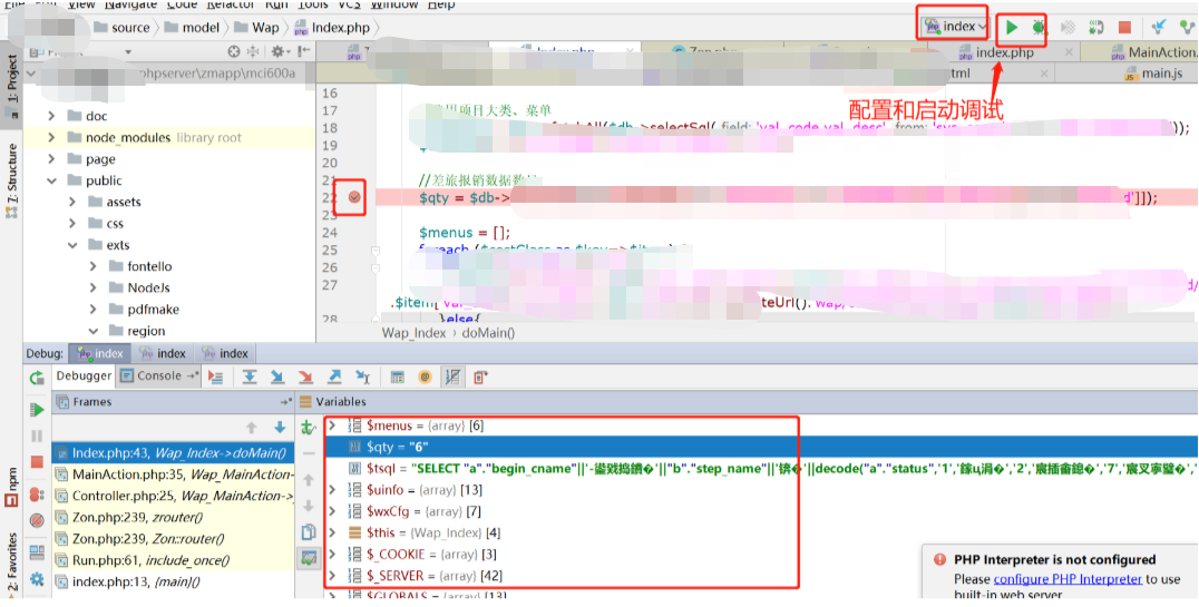 phpstorm xdebug不成功_vscode配置php开发环境