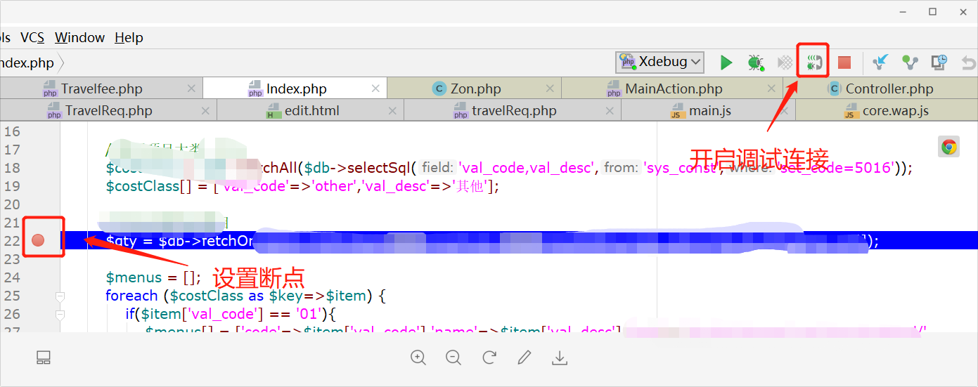 phpstorm xdebug不成功_vscode配置php开发环境