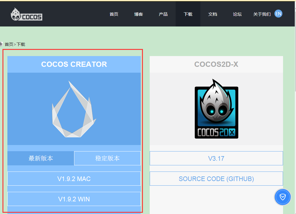 CocosCreator上的游戏（调试）发布到微信小程序第1张