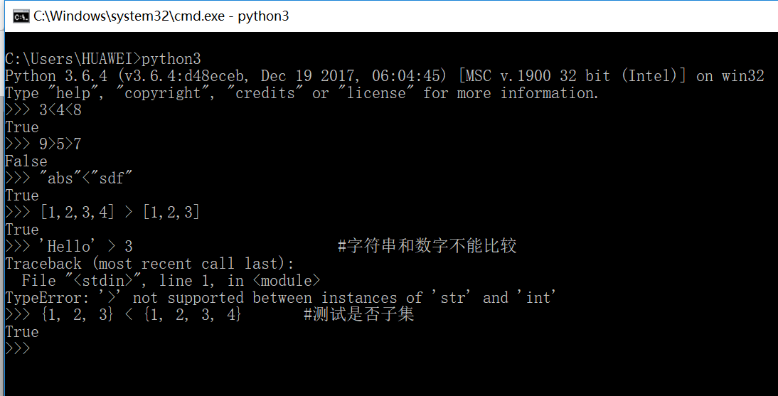 python基础第2篇 python中的运算符及表达式及